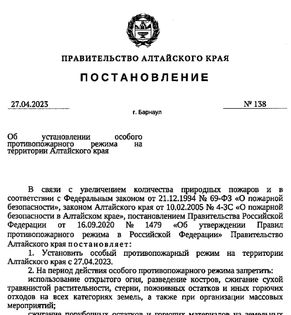 Укажите подпись к картинке.