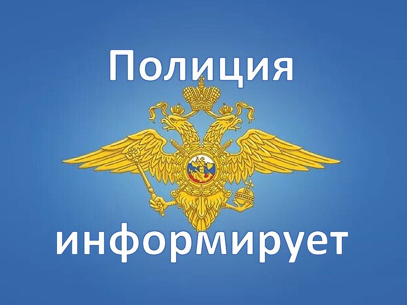 О проведении межведомственной комплексной оперативно-профилактической операции «Чистое поколение - 2026».
