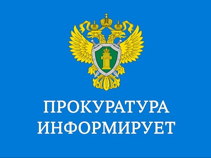 Об ответственности юридических лиц по статье 19.28 Кодекса Российской Федерации об административных правонарушениях за коррупционные правонарушения.